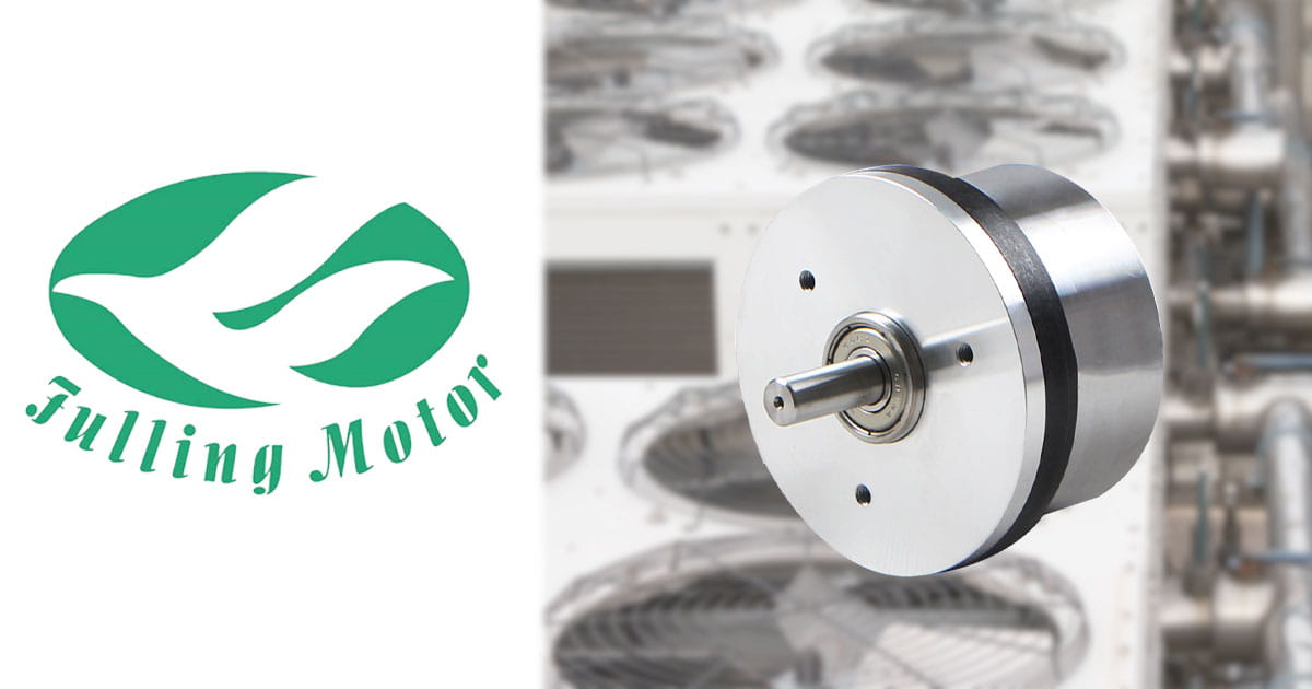Fulling_ytterrotormotor