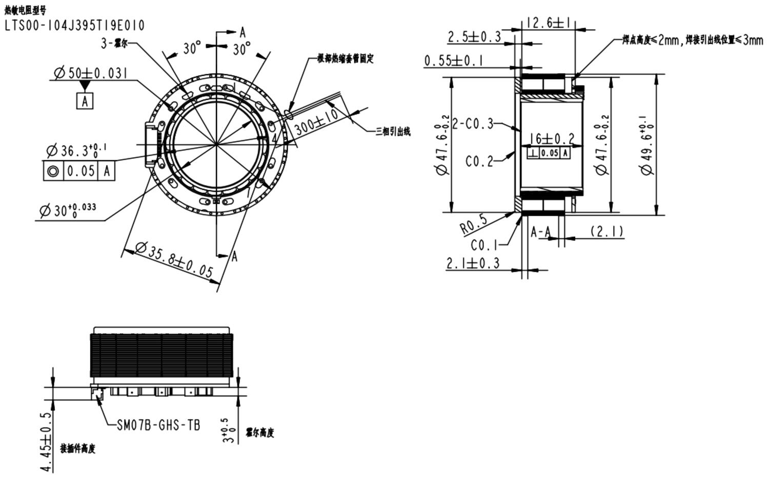 Frameless motor FL50BL dimensioner 